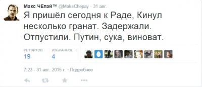 Прикрепленное изображение: Безымянный.jpg